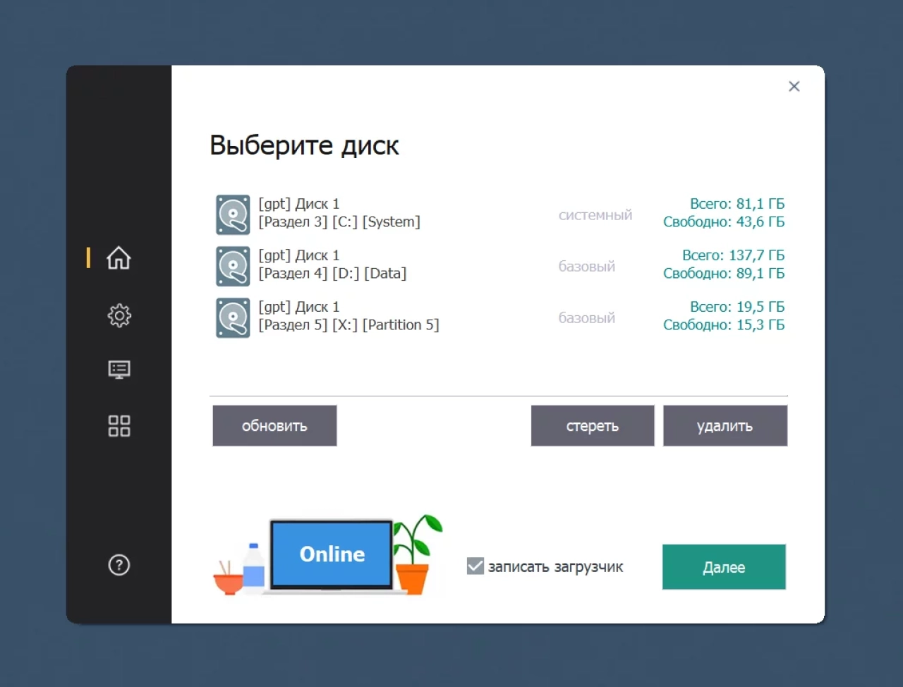 Screenshot #6 - Windows 10 21H2 Lite by Den (x64/x32-19044.1415)