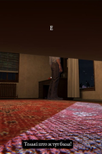 Screenshot #6 - Take Me