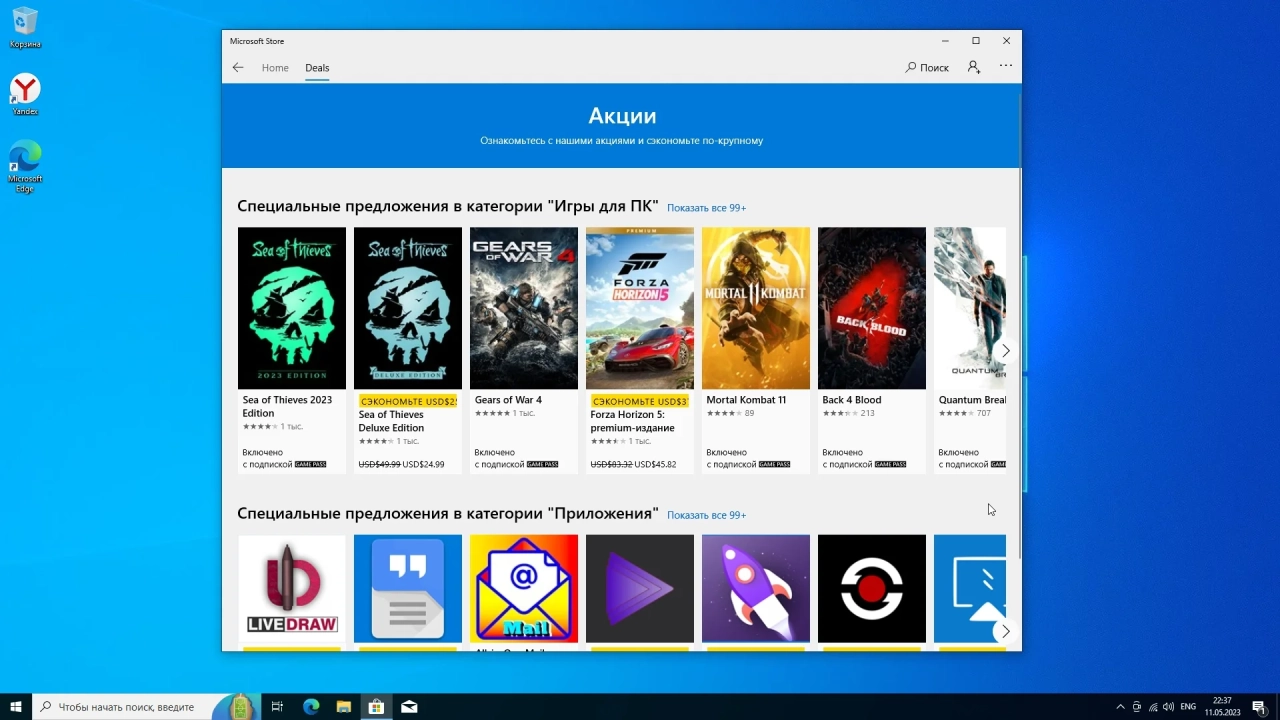 Screenshot #5 - Windows 10 Pro 22H2 Build 19045.2965 Full May 2023