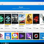 Screenshot #5 - Windows 10 Pro 22H2 Build 19045.2965 Full May 2023
