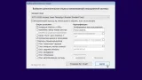 Screenshot #12 - Windows 10 22H2 + LTSC 21H2 (x64) 28in1 +/- Office 2021 by Eagle123 (01.2024)