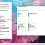 Screenshot #4 - Windows 11 Pro 25H2 Game OS build: 26200.6713 by Revision