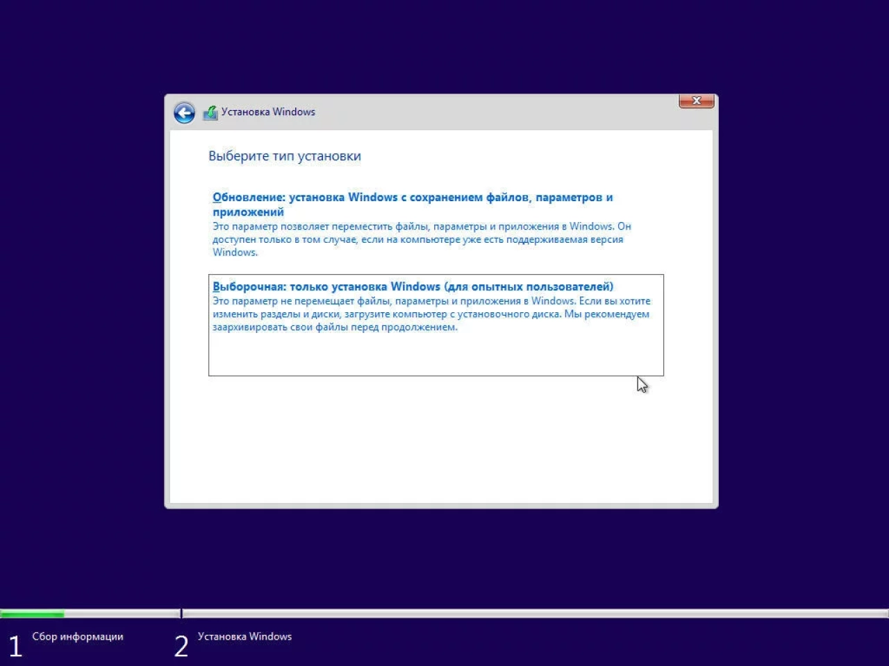 Screenshot #14 - Win10.LTSC.OptimaMod.x86-x64.Rus-Eng.Activated.v3 by m0nkrus
