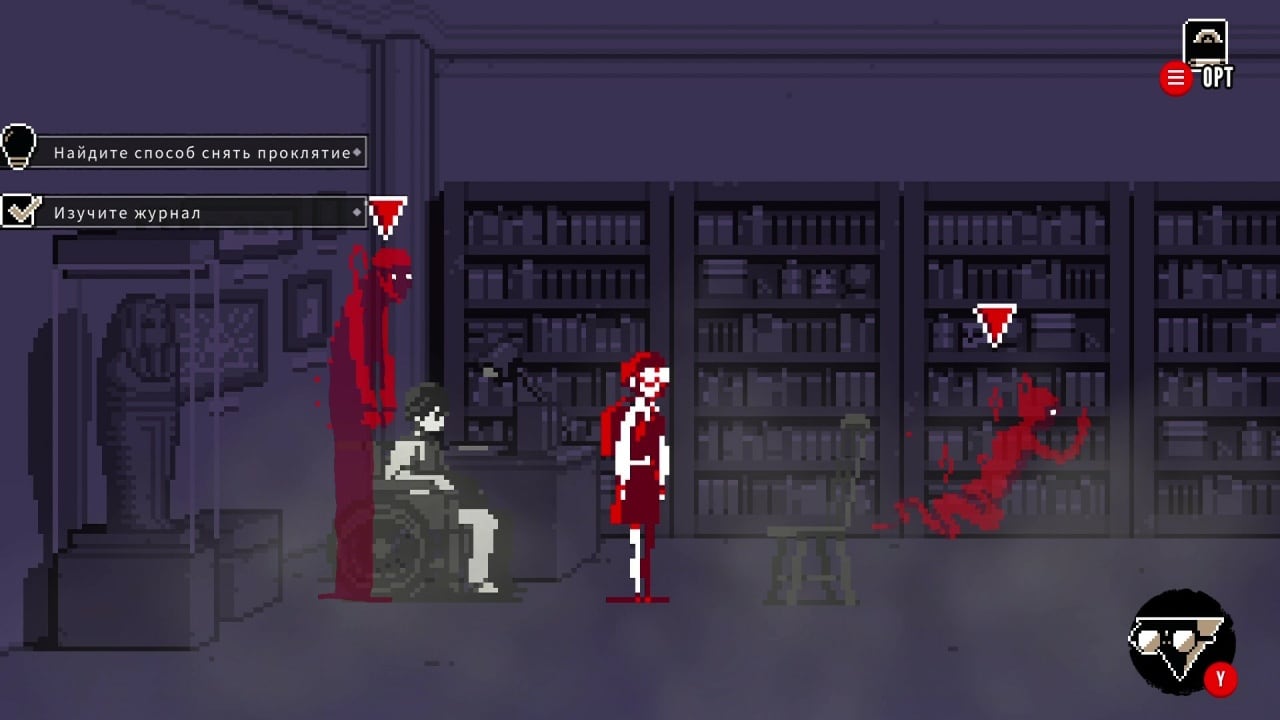 Screenshot #3 - Urban Myth Dissolution Center