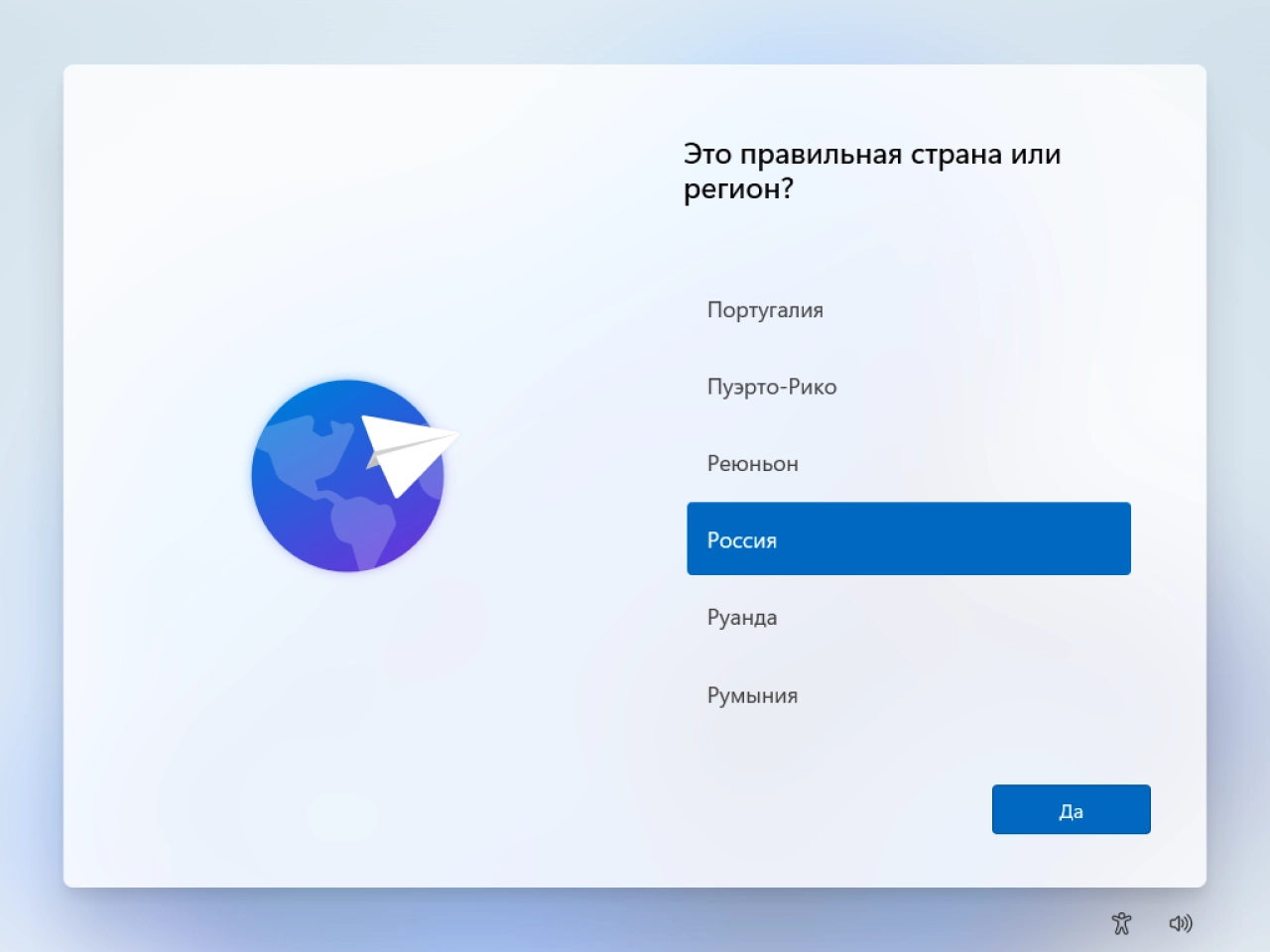 Screenshot #5 - Windows 11 Insider Preview 22000.65 / 22000.71 + FIX x64