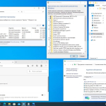 Screenshot #4 - Windows 10 x86-x64 Ru 21H2 8in2 Upd 11.2021 by OVGorskiy