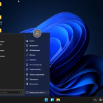 Screenshot #8 - Windows 11 Pro x64 micro 21H2 build 22000.71 by Zosma