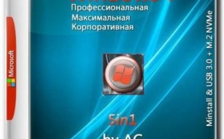 Windows 7 5in1 WPI & USB 3.0 + M.2 NVMe by AG 06.2019