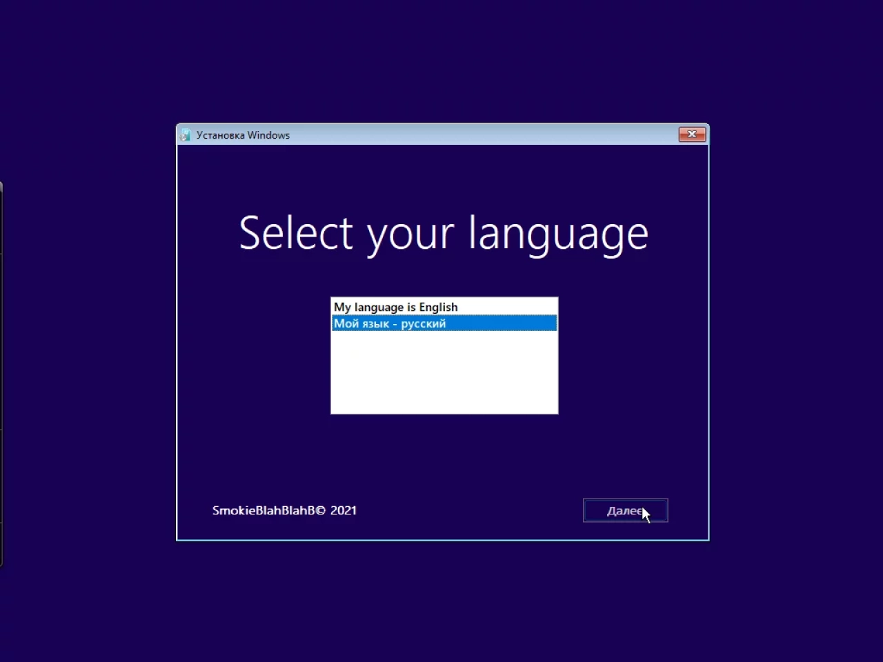 Screenshot #8 - Windows 10 32in1 (21H2 + LTSC 2021) x86/x64 +/- Office 2019 x86 by SmokieBlahBlah 2021.11.26