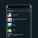 Screenshot #1 - ANIME TV – СМОТРИТЕ АНИМЕ В СВОЕМ СМАРТФОНЕ 4.1.3