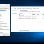 Screenshot #4 - Оптимизированная сборка Windows 10 Enterprise LTSB x64