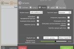 Screenshot #4 - Icecream Screen Recorder v7.44 + repack
