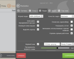 Screenshot #4 - Icecream Screen Recorder v7.44 + repack