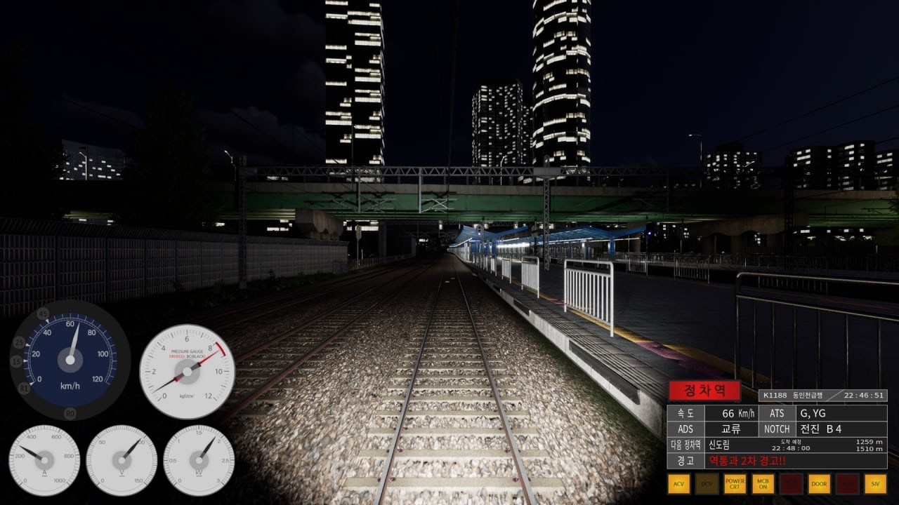 Screenshot #7 - Hmmsim Metro