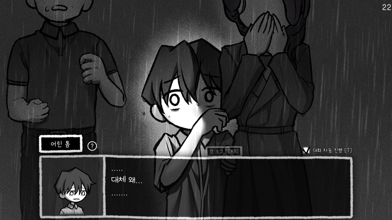 Screenshot #4 - Finding Sparky