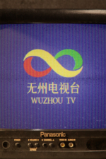 Screenshot #3 - There Exists Nobody