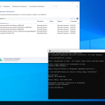 Screenshot #3 - Windows 10 Pro 21H2 19044.1706 x64 ru by SanLex [Universal]