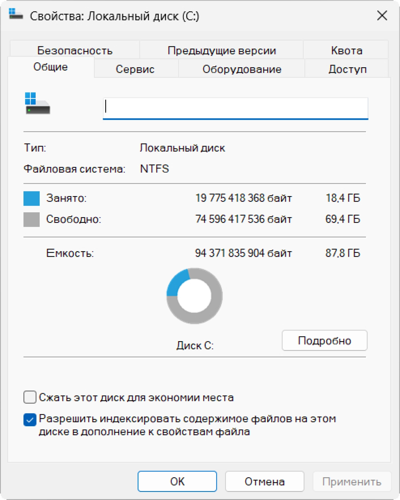 Screenshot #1 - Windows 11 Pro 25H2 Build 26200.6584 Lite Version