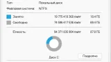 Screenshot #1 - Windows 11 Pro 25H2 Build 26200.6584 Lite Version
