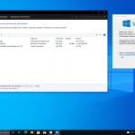 Screenshot #8 - Windows 10 без магазина 21H2 (Build 19044.1466) (64in2) x86/x64 by Sergei Strelec