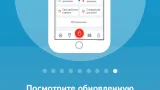 Screenshot #8 - СЛУЖБА КРОВИ 2.18.4