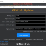 Screenshot #3 - OEM Info Updater 9.8 Portable