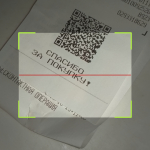 Screenshot #4 - ИСТОРИЯ ПОКУПОК 2.2.1.4