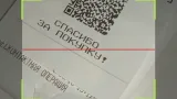 Screenshot #4 - ИСТОРИЯ ПОКУПОК 2.2.1.4