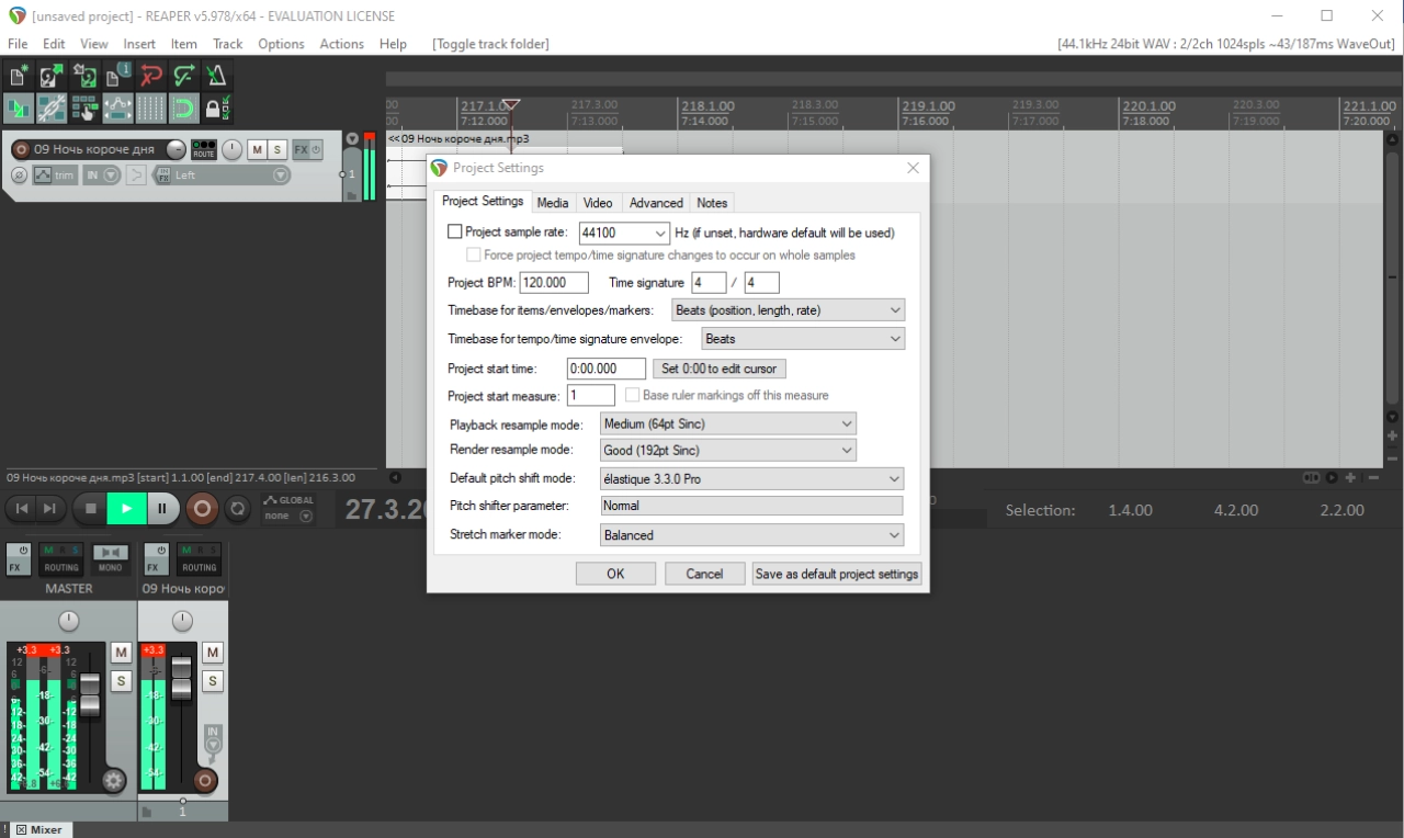 Screenshot #4 - Reaper - виртуальная студия