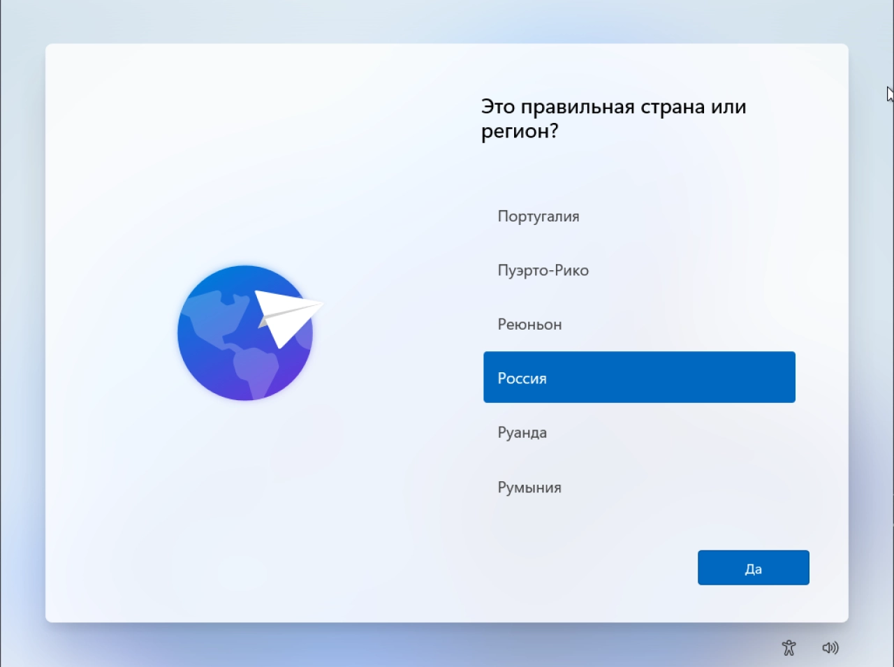 Screenshot #4 - Windows 11 build 22000.282 Х64 by ArtZak1