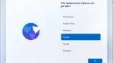 Screenshot #4 - Windows 11 build 22000.282 Х64 by ArtZak1