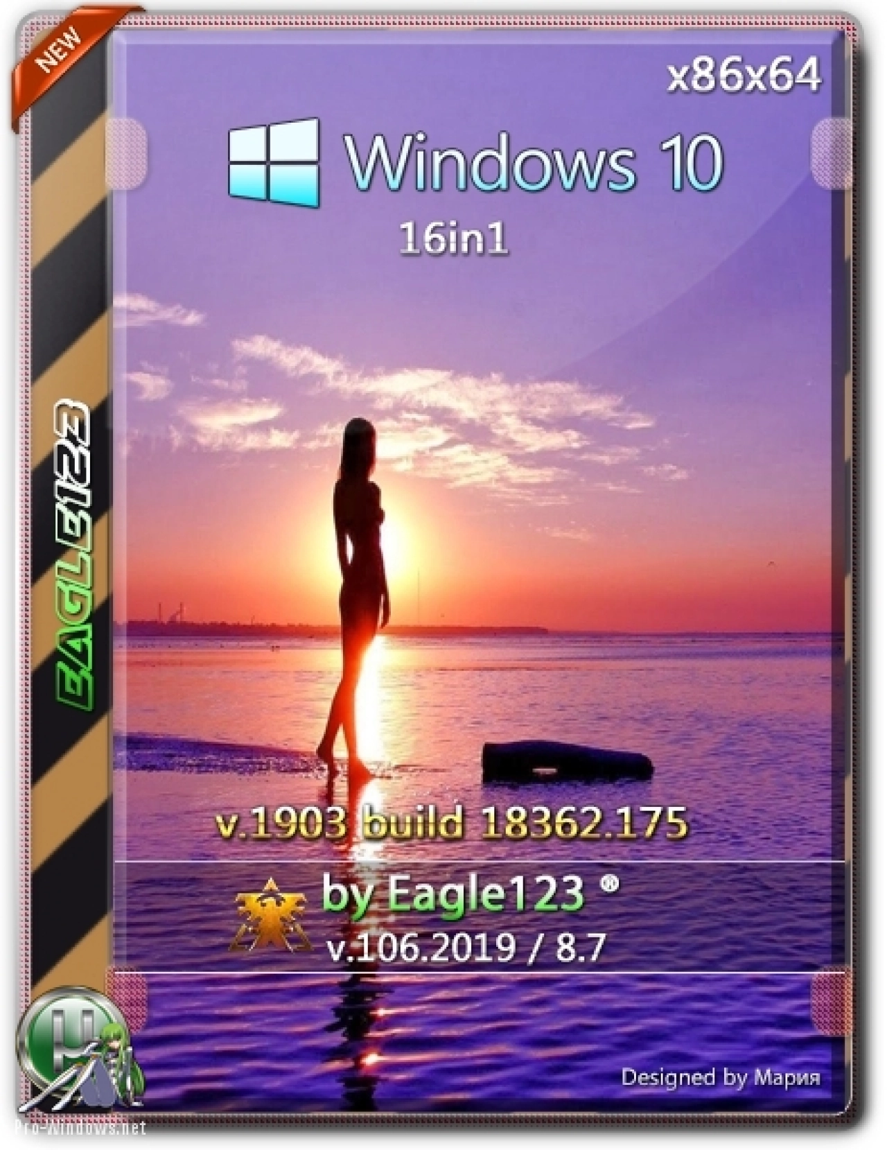 Screenshot #1 - Windows 10 1903 18362.175 06.2019 x86/x64 16in1 by Eagle123