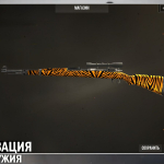 Screenshot #16 - EUROPE FRONT: ONLINE 0.3.5