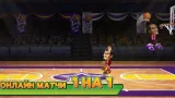 Screenshot #2 - BASKETBALL ARENA 1.128.1