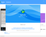 Screenshot #8 - Huawei HiSuite v14.0.0.320 (на русском)