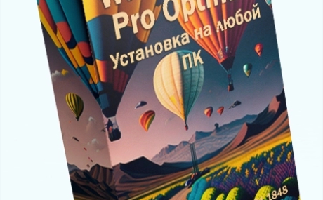 Windows 11 Pro 22H2 22621.1848 Optima by WebUser