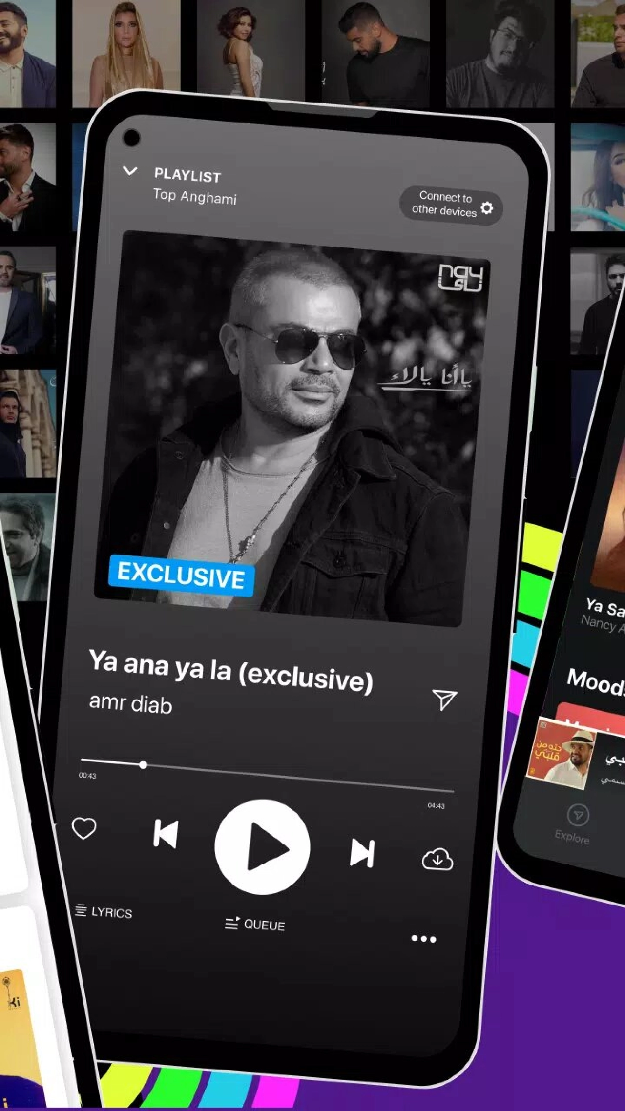 Screenshot #3 - ANGHAMI – МУЗЫКА И ПОДКАСТЫ 8.0.5