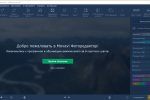 Screenshot #3 - Movavi Photo Editor