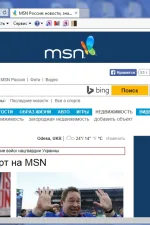 Screenshot #1 - Internet Explorer