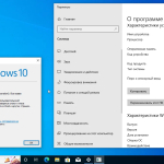 Screenshot #3 - Windows 10 Pro OEM 3in1 21H2.19044.1741 June 2022 by Generation2 (x64)