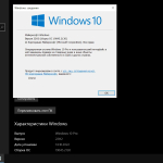 Screenshot #15 - Windows 10 Pro x64 Lite 22H2 build 19045.2130 by Zosma
