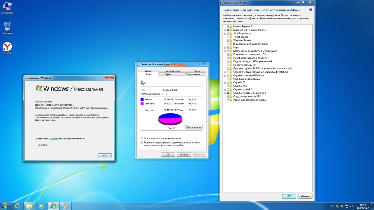 Screenshot #2 - Windows 7 SP1 x64 Rus by OneSmiLe [16.09.2022]