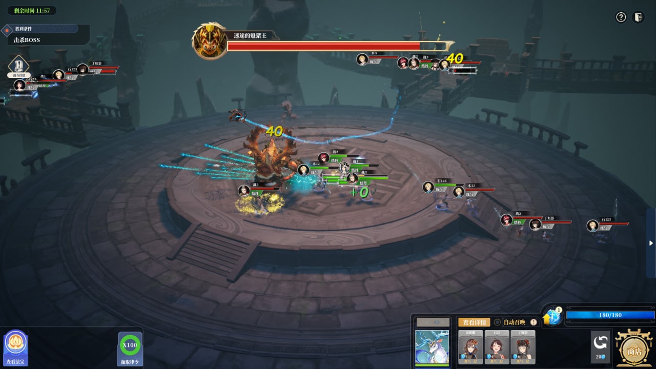 Screenshot #4 - The Lost Village
