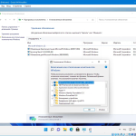 Screenshot #3 - Windows 11 3in1 VL (x64) Elgujakviso Edition (v.26.03.22)