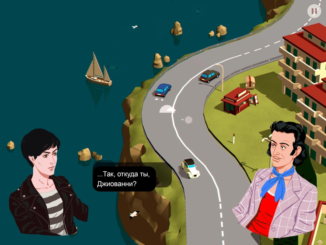 Screenshot #7 - WHEELS OF AURELIA 1.0
