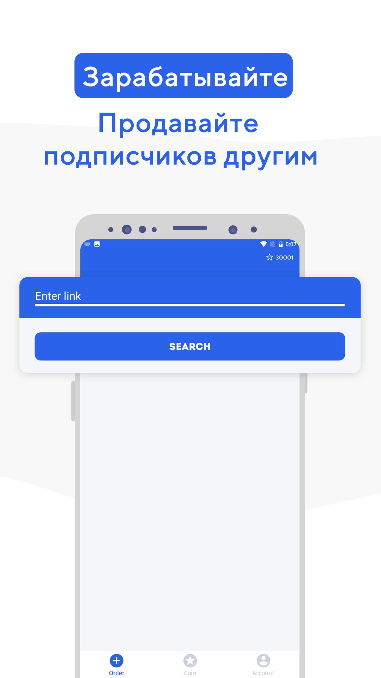 Screenshot #6 - TELEJOIN+ – ПОЛУЧИТЕ ПОДПИСЧИКОВ В TELEGRAM 1.0.11
