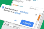 Screenshot #2 - БРАУЗЕР V4.7