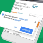 Screenshot #2 - БРАУЗЕР V4.7