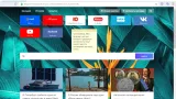 Screenshot #1 - Atom браузер