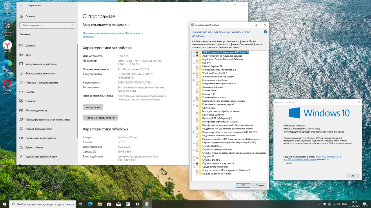 Screenshot #3 - Windows 10 Pro 22H2 Build 19045.5859 Update 2025-05-28